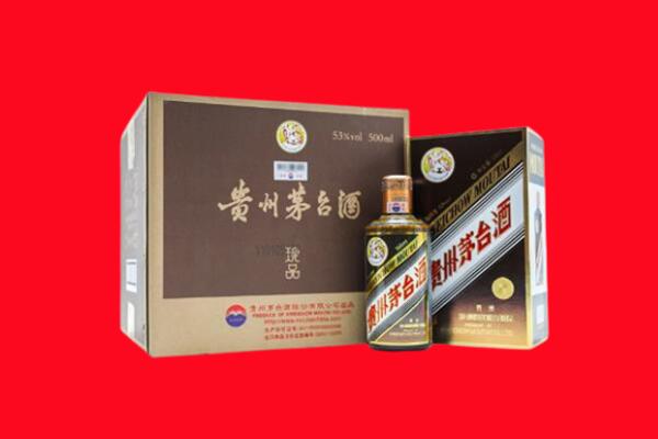 十堰市郧阳区回收珍品茅台酒